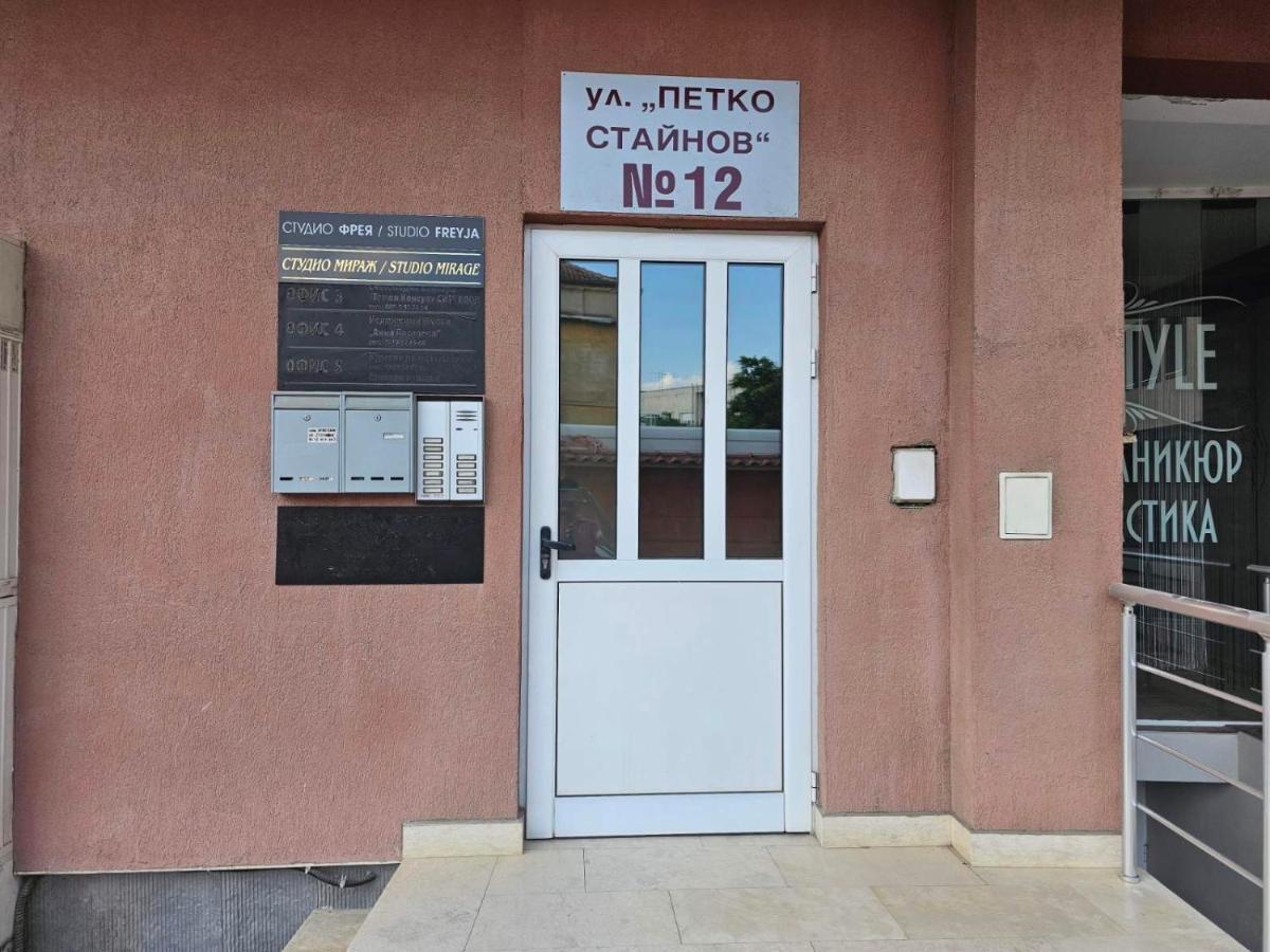 Studio Mirage Kazanlak Kültér fotó